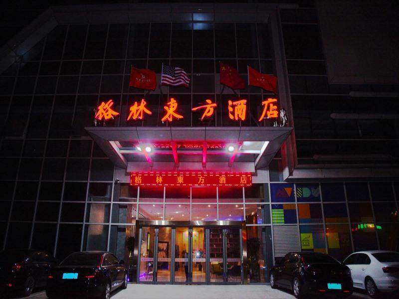 Greentree Eastern Huai'An Railway Station Mandu Plaza Hotel Exterior photo